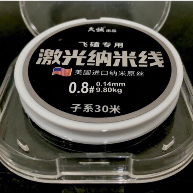 Dây Câu PE Chống Rối Màu Trắng Lõi Carbon Siêu Bền , Siêu Khỏe 30m