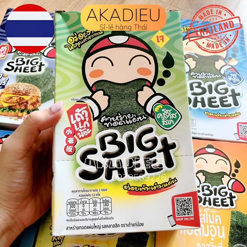 Hộp rong biển Tao Kae Noi Big Sheet Thái Lan 12 packs