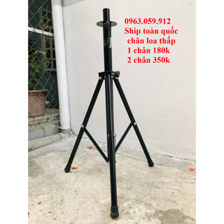 Chân loa sân khấu - 1 cặp