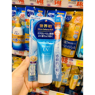 Xoài store- 𝐊𝐄𝐌 𝐂𝐇𝐎̂́𝐍𝐆 𝐍𝐀̆́𝐍𝐆 𝐁𝐈𝐎𝐑𝐄 𝐔𝐕 𝐀𝐐𝐔𝐀 𝐑𝐈𝐂𝐇 𝐖𝐀𝐓𝐄𝐑𝐘 𝐍𝐇𝐀̣̂𝐓 𝐁𝐀̉𝐍
