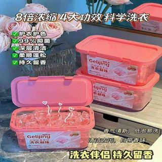 Hộp 30 viên giặt 4 in 1 hồng siêu sạch siêu thơm