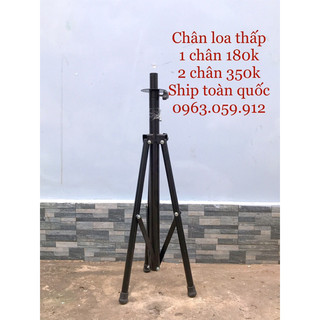 Chân loa sân khấu - 1 cặp