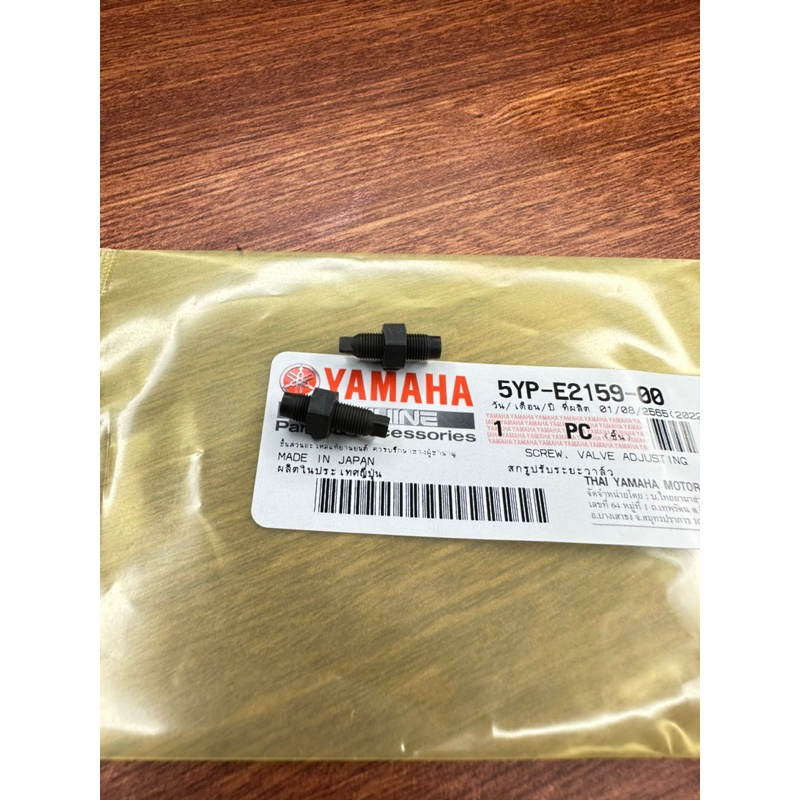 BỘ ỐC TÁN CHỈNH CÒ EXCITER 135 2010 SPARK135 Fi/ EXCITER135 2005-2010 EXCITER135LC 135 V1/ X1R YAMAHA MỚI & @CHÍNH HÃNG