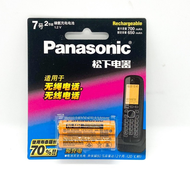 Vỉ 2 Viên Pin Sạc AAA Panasonic dùng cho điện thoại mẹ con