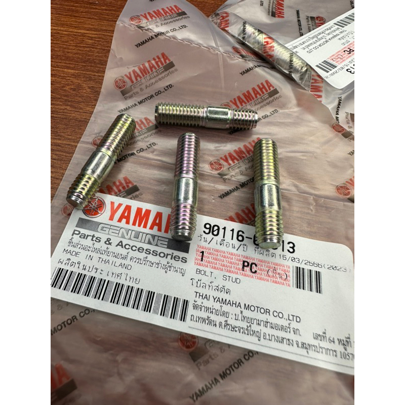 BỘ 4 CHÂN BÙ RÔNG CÙI DĨA TẢI สำหรับ SPARK135 Fi/ EXCITER135 2005-2010 EXCITER135LC 135 V1/ X1R YAMAHA ใหม่ & @ ของแท้