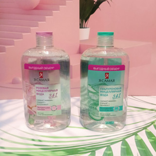 Nước tẩy trang Ya Samaya của Nga - 600ml