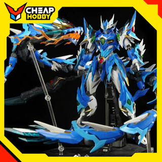 [CÓ SẴN - GIAO NGAY] Mô hình lắp ráp  MNP-XH03 AoBing Model Kit của Motor Nuclear