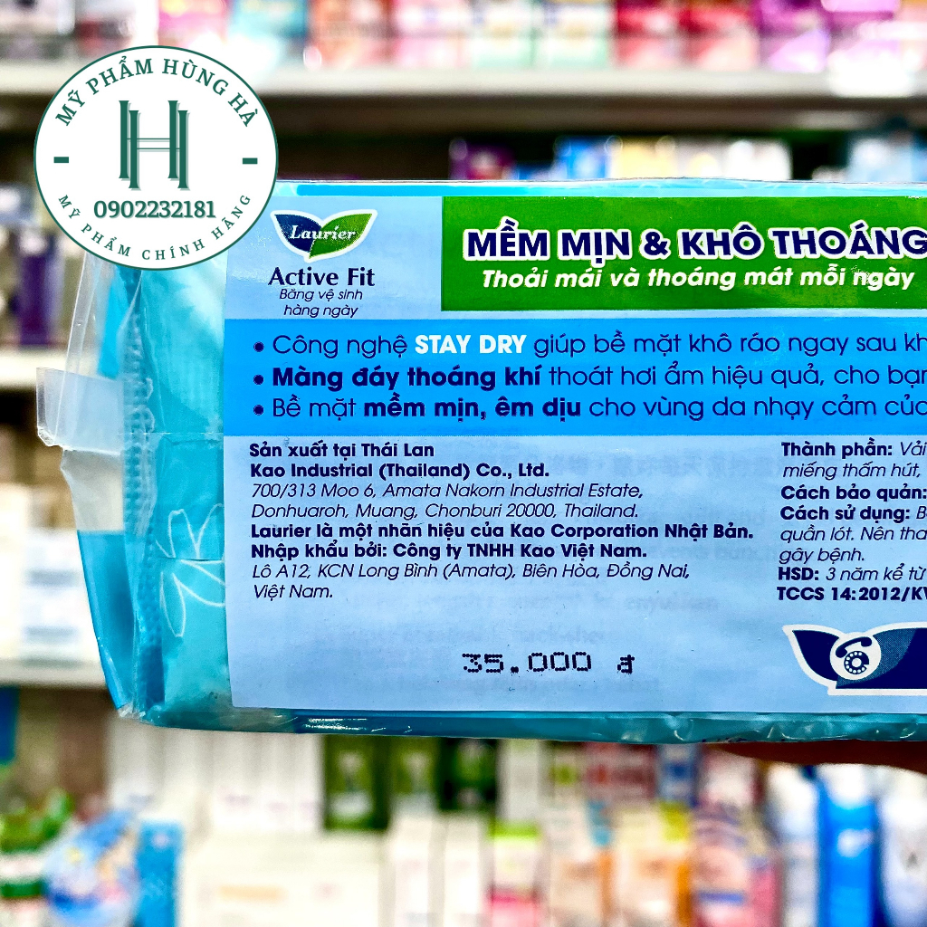 Băng vệ sinh Laurier Active Fit hàng ngày, mềm mịn, khô thoáng, thoáng mát, 40 miếng/gói
