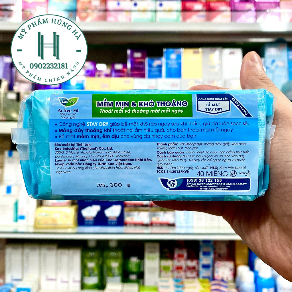 Băng vệ sinh Laurier Active Fit hàng ngày, mềm mịn, khô thoáng, thoáng mát, 40 miếng/gói