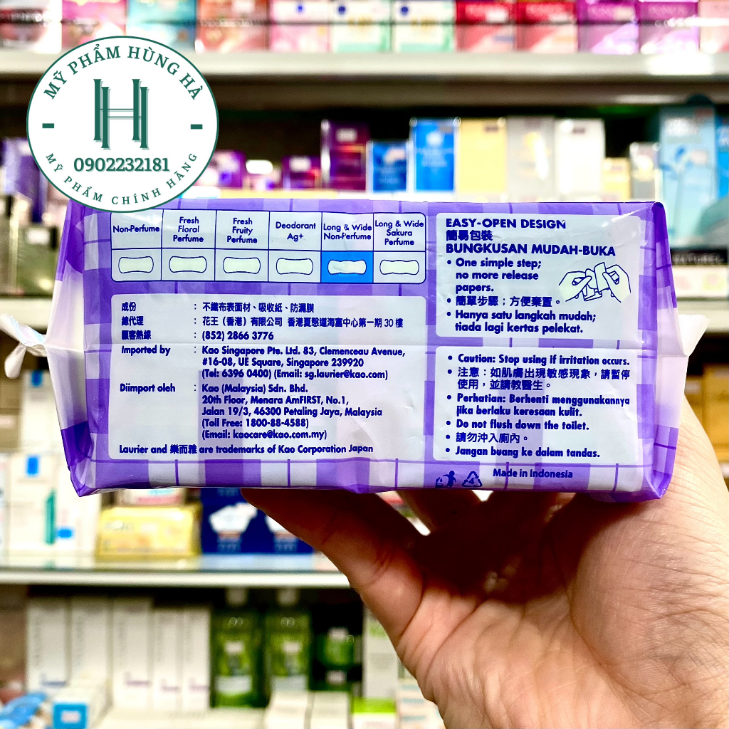 Băng vệ sinh Laurier Active Fit ngày đầu - ngày cuối, lõi hạt siêu thấm, 40 miếng/gói, 16.5cm