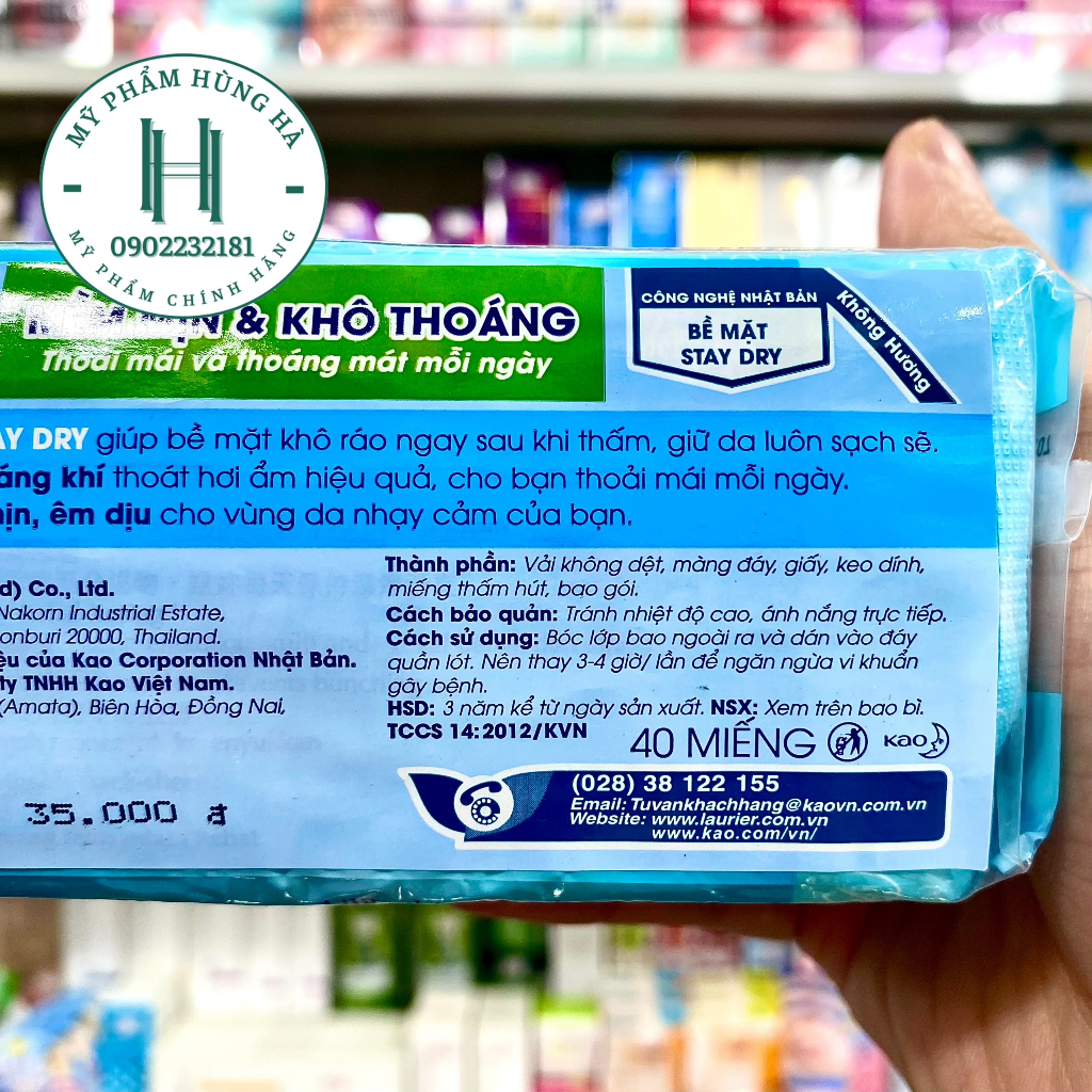 Băng vệ sinh Laurier Active Fit hàng ngày, mềm mịn, khô thoáng, thoáng mát, 40 miếng/gói
