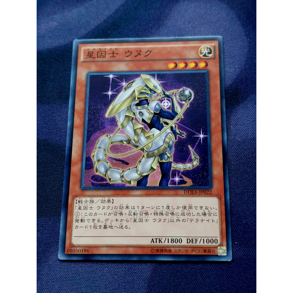 Thẻ Bài Mint90 Yugioh OCG Satellarknight Unukalhai Common DUEA-JP022