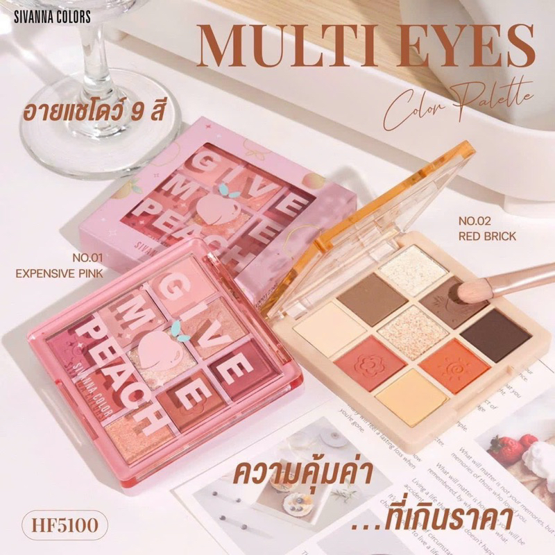 Bảng mắt Thái Lan 9 ô Sivanna Multi Eyes HF5100