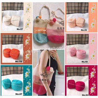 Sợi Cotton Viêt Nam 1mm loại đẹp mềm mịn ( mã 58_ 113)