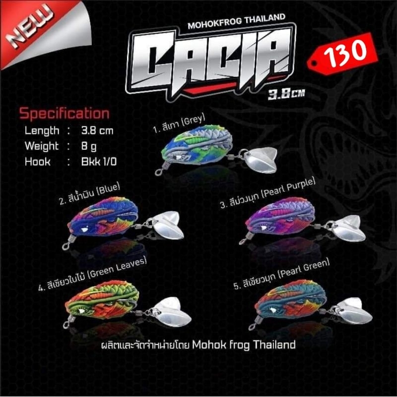 Mồi Câu CACIA 4.8cm 8g Từ MOHOK THAILAND