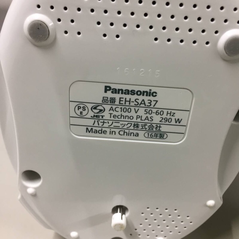 Máy xông mặt panasonic EH SA37
