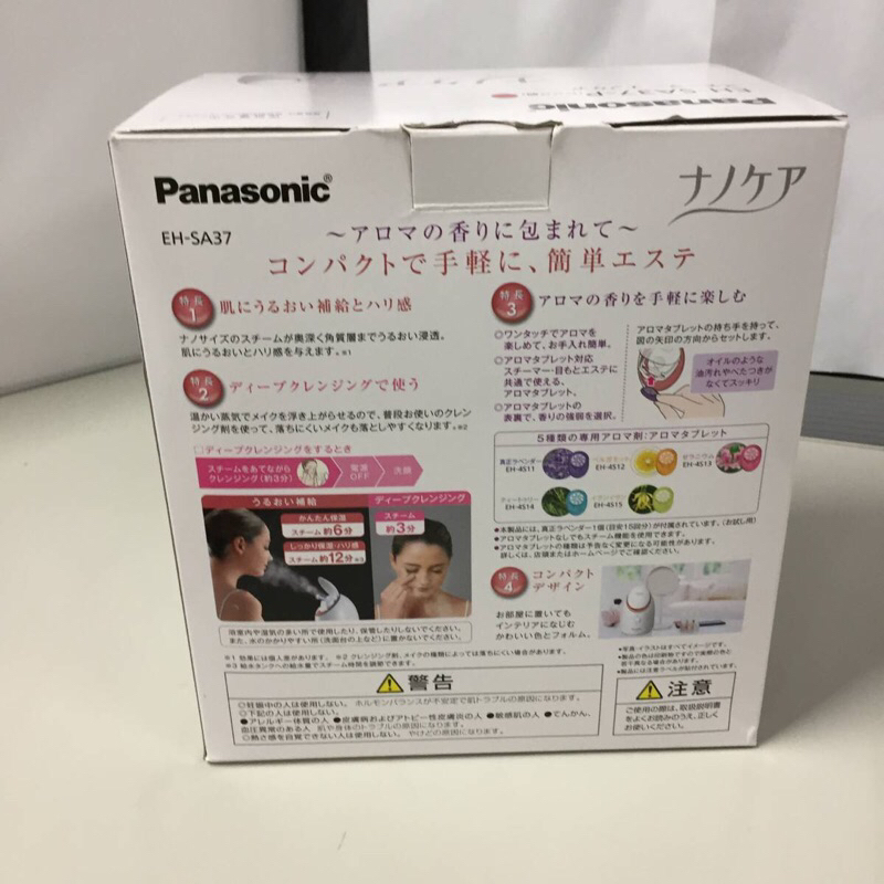 Máy xông mặt panasonic EH SA37
