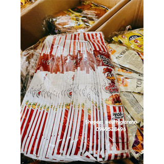 Snack vị gà quay hằng đại chip chip 26g