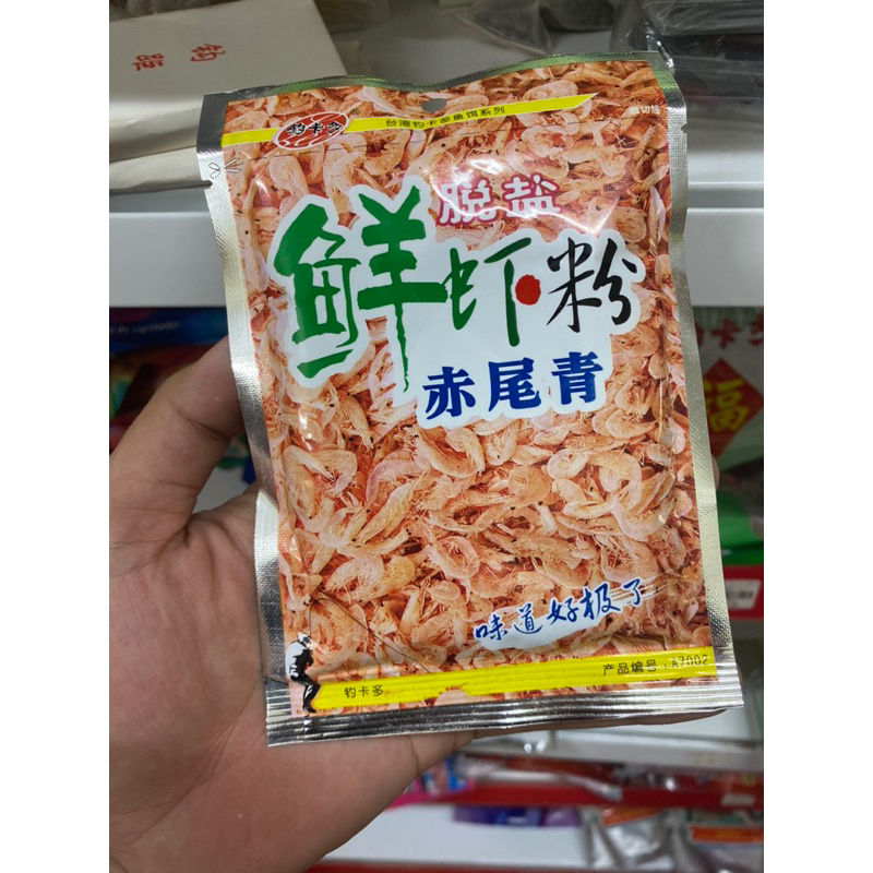 Bột Tôm Vàng Nam Cực Đài Loan 60g Câu Cá Rô Phi, Chép Siêu Nhạy