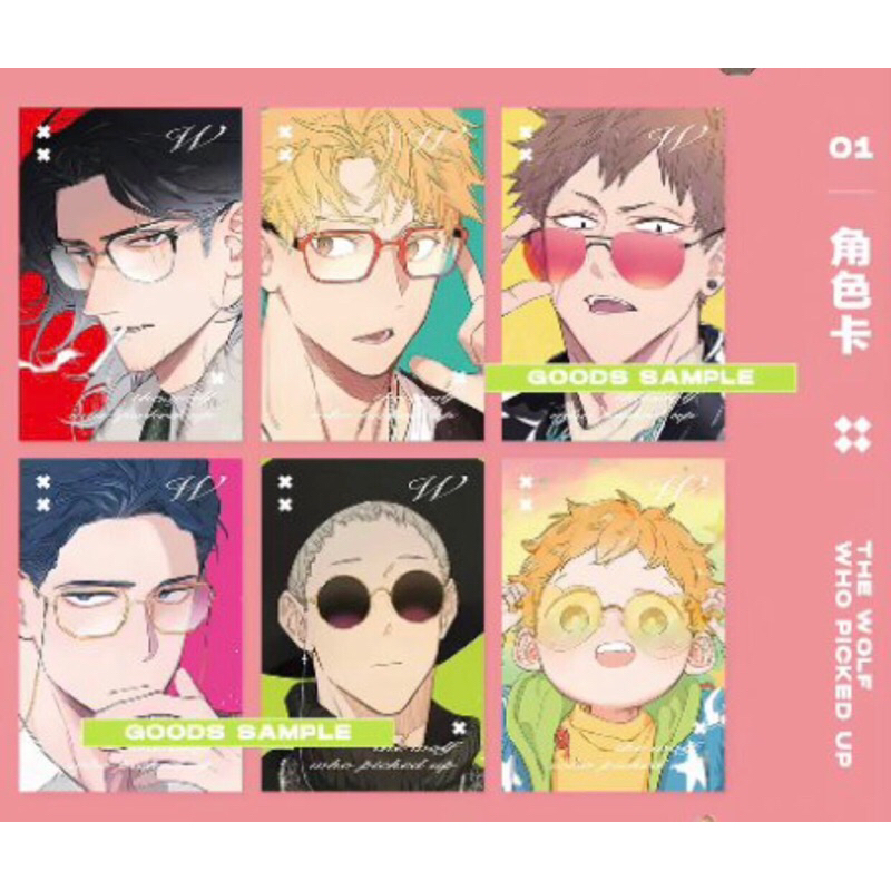 SÓI ĐẦU ĐÀN VÀ CÚN NHỎ V2 BẢN TRUNG