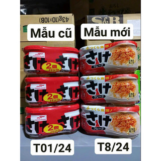 Ruốc cá hồi maruha sét 2 hũ nhật bản mẫu mới