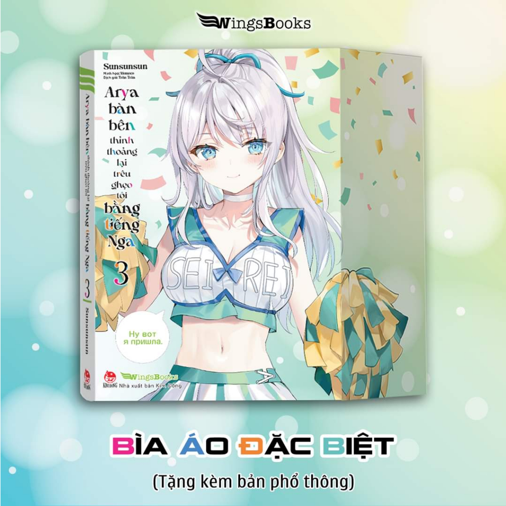 Sách - Arya Bàn Bên Thỉnh Thoảng Lại Trêu Ghẹo Tôi Bằng Tiếng Nga - Tập 3, 4 - Bản Giới Hạn BoxSet - Bản Phổ Thông