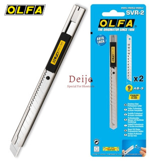Dao cắt thép không gỉ Nhật Bản OLFA SVR-2 (lưỡi 9mm)