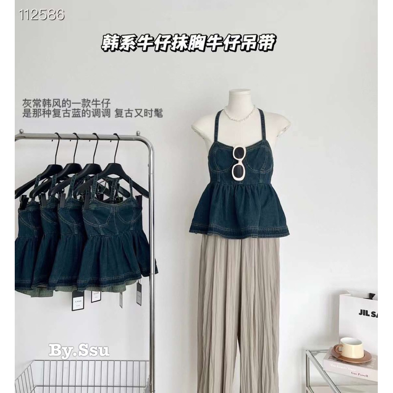Áo yếm demin jeans hot hit siêu xinh bo chun sau dáng bèo hàng chuẩn QC loại 1 kèm ảnh thật - hàng có sẵn
