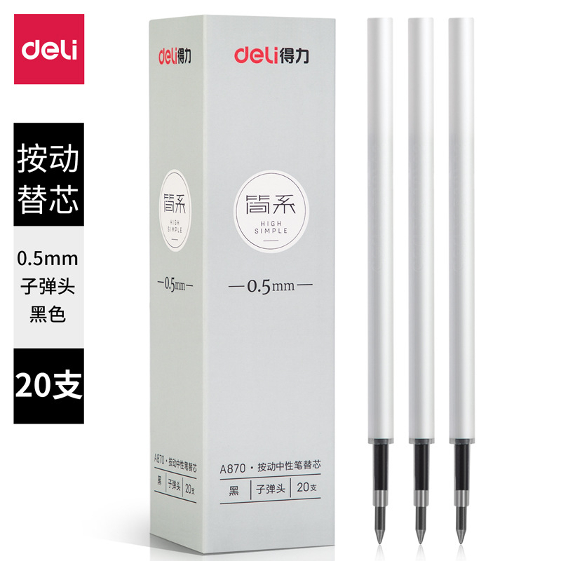 Ruột bút gel Deli A870 / A880 thân trắng mực đen ngòi 0,38mm và 0,5mm