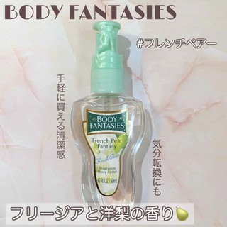 Xịt thơm toàn thân Fantasy Nhật Bản