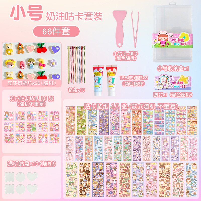 Bộ dụng cụ tự làm móc khóa bộ thẻ goo kem keo đồ chơi trang trí móc chìa khóa, ốp điện thoại, phụ kiện Mô Mô Home