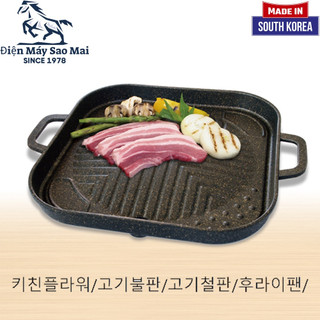 Khay nướng Hàn Quốc Kitchen Flower Cerastone 39x32cm