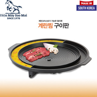 Vỉ nướng bếp gas Kitchen Flower Hàn Quốc 37cm