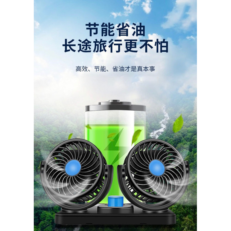 Quạt đôi mini xoay 360 độ hai đầu xe ô tô