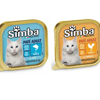 Pate simba dạng hộp dành cho mèo