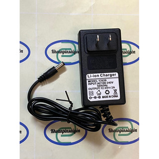Sạc pin lithium 12.6v2A( loại 3s)