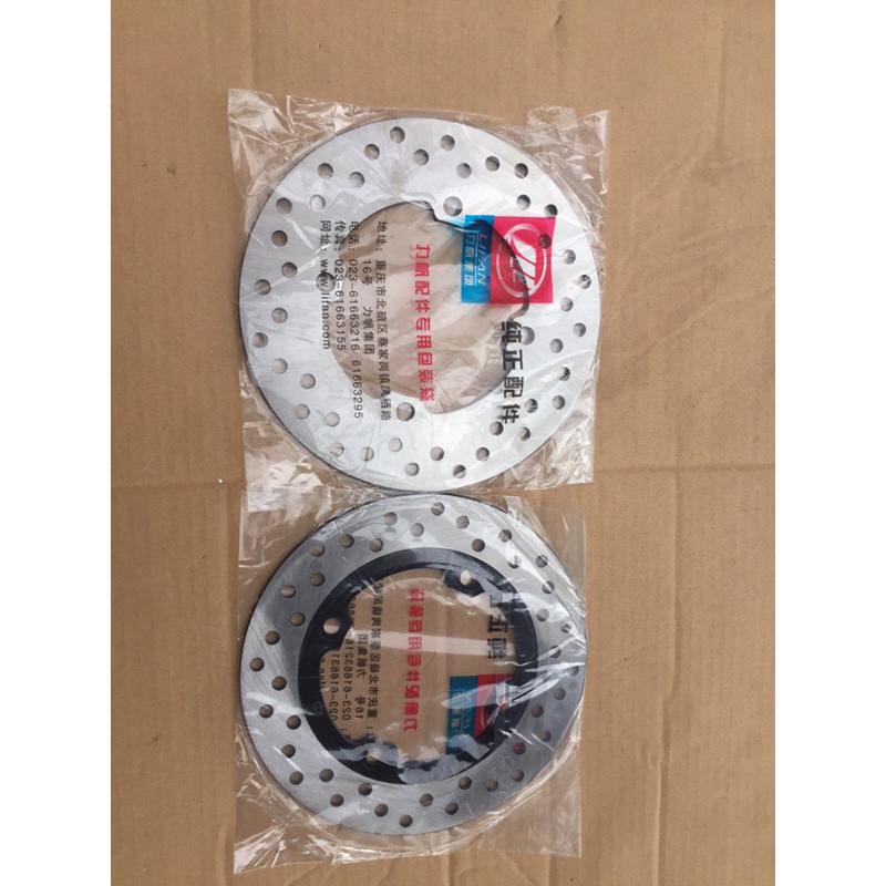 Đĩa thắng sau KPR150