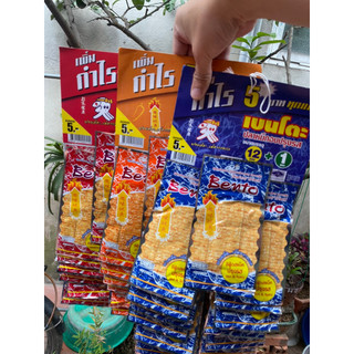Combo 1 dây mực bento 13 gói 6g Thái Lan