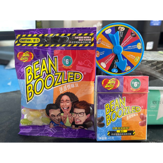 (5 mẫu) Kẹo thối Bean Boozled hộp 45g/54g/100g phiên bản nâng cấp (mùa thứ 7)