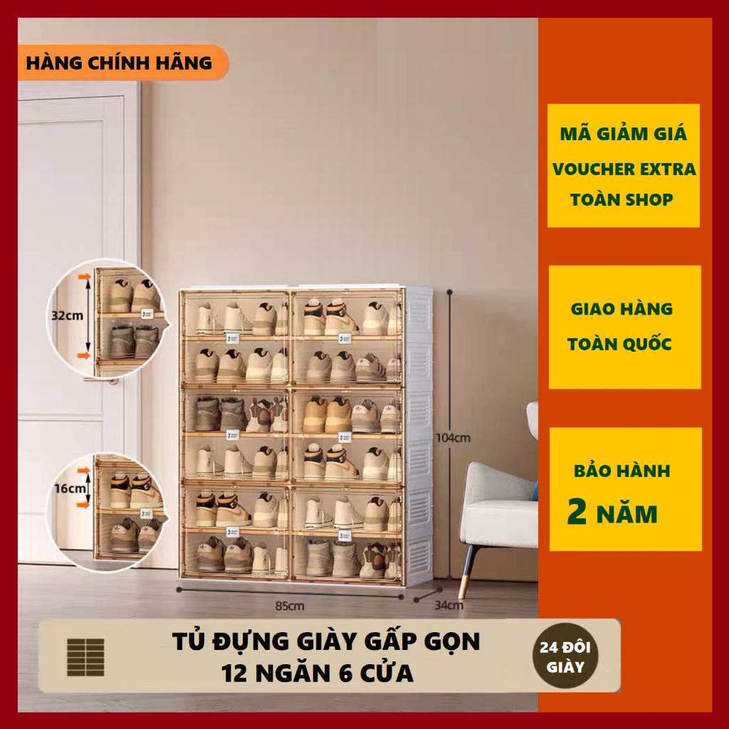 Tủ đựng giày dép gấp gọn 12 ngăn 6 cửa 24 đôi giày, tủ giày cao cấp ANT BOX - Hàng chính hãng