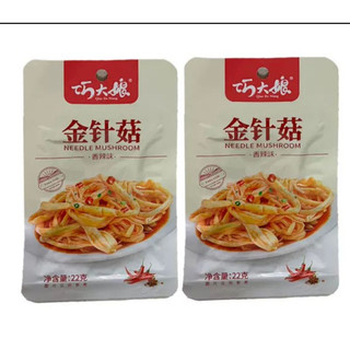 Nấm Kim Châm Sốt Cay Ăn vặt siêu ngon