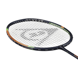 Vợt cầu lông Dunlop BROAD - STAR 100 ( VỢT CÔNG )