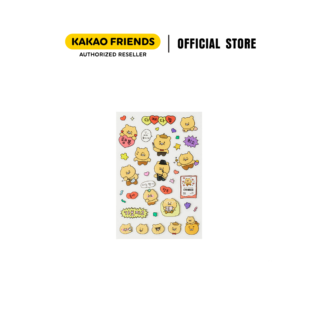 Sticker Best Heart Choonsik Kakao Friends