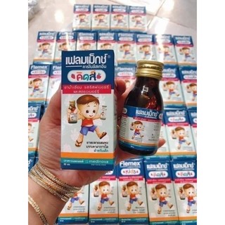 Siro giảm ho long đờm Flemex 60ML Thái