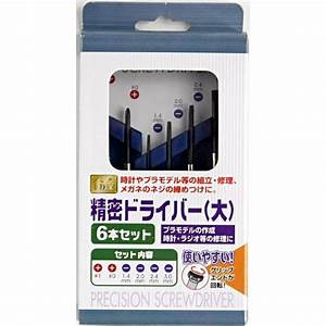 Bộ tô vít Echo đa năng 6 chiếc