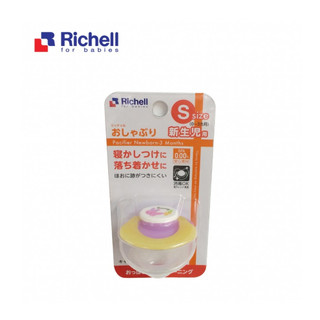 Ty ngậm đơn cho bé Richell size S-M-L