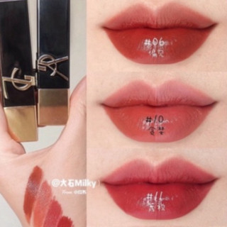Son YSL Rouge Couture The Bold ( Sản Phẩm Chính Hãng )