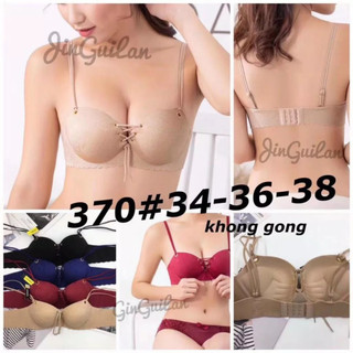 Áo Lót Đúc gấm Bàn Tay Dây Rút Siêu Đẩy Nâng Ngực Tạo Khe 370 (ảnh thật)