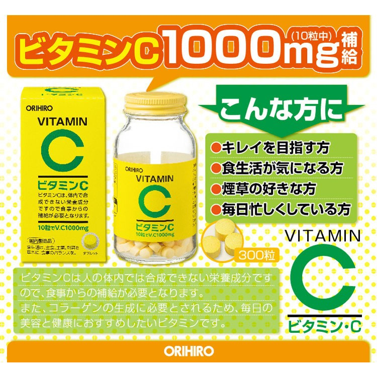Viên uống Vitamin C 1000mg Orihiro 300 viên nội địa Nhật Bản đẹp da, sáng da, giảm thâm nám, tăng cường sức khỏe