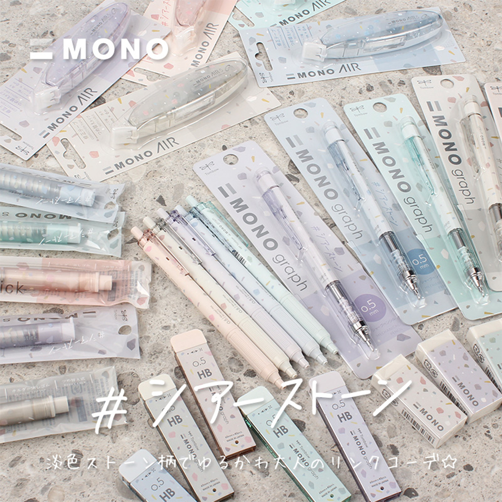 Bút chì cơ khí lắc đẩy ngòi TOMBOW Mono Graph Terrazzo 0.5mm phiên bản giới hạn THEARTSHOP
